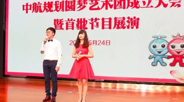 公司舉行圓夢(mèng)藝術(shù)團(tuán)成立大會(huì)暨首批節(jié)目展演3.jpg 公司舉行圓夢(mèng)藝術(shù)團(tuán)成立大會(huì)暨首批節(jié)目展演3.jpg